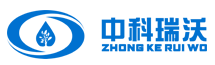 中（zhōng）科瑞（ruì）沃實驗室汙水處理（lǐ）設備